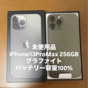 Apple版 iPhone13ProMax 256GB 本体