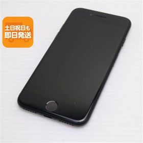 美品 SIMフリー iPhone7 32GB ブラック 即日発送 スマホ apple 本体 中古 白ロム あすつく 土日祝発送OK