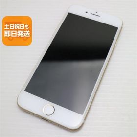 美品 SIMフリー iPhone7 32GB ゴールド 即日発送 スマホ apple 本体 中古 白ロム あすつく 土日祝発送OK