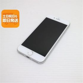 超美品 SIMフリー iPhone7 32GB シルバー 即日発送 スマホ apple 本体 中古 白ロム あすつく 土日祝発送OK