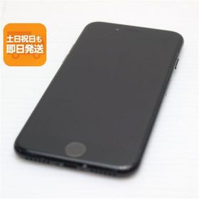 良品中古 SIMフリー iPhone7 128GB ジェットブラック 即日発送 スマホ apple 本体 中古 白ロム あすつく 土日祝発送OK