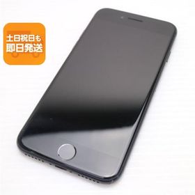 良品中古 SIMフリー iPhone7 128GB ブラック 即日発送 スマホ apple 本体 中古 白ロム あすつく 土日祝発送OK