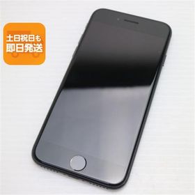美品 SIMフリー iPhone7 128GB ジェットブラック 即日発送 スマホ apple 本体 中古 白ロム あすつく 土日祝発送OK