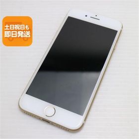 美品 SIMフリー iPhone7 128GB ゴールド 即日発送 スマホ apple 本体 中古 白ロム あすつく 土日祝発送OK
