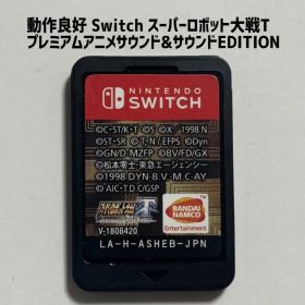 動作品 Switch スーパーロボット大戦T プレミアムアニメソング&サウンドエディション スパロボT