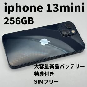iphone 13mini 256GB 大容量電池100% SIMフリー 完動品