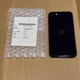 iPhone SE 第3世代 ブラック
