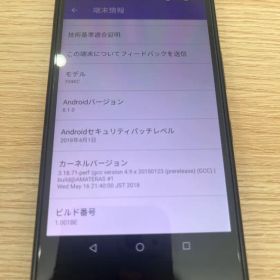 ❤︎京セラ DIGNO J 704KC 本体 動作確認済み