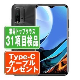 Redmi 9T カーボングレー SIMフリー ワイモバイル 中古 スマホ 本体 良品 7日間返品OK あすつく r9tygr7mtm