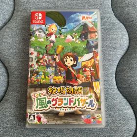 牧場物語 Let's! 風のグランドバザール Switch