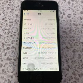 iPhone 5s Space Gray 32 GB Y!mobile