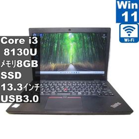 Lenovo ThinkPad L380 20M5CTO1WW【M.2 SSD搭載】 Core i3 8130U 【Windows11 Home】 ／充電可／Wi-Fi／保証付 [96718]