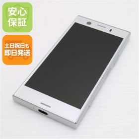安心保証 超美品 SO-02K Xperia XZ1 Compact シルバー 本体 白ロム