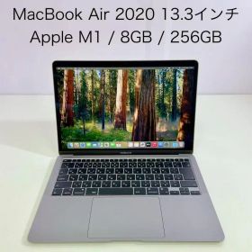 【美品】MacBook Air 2020 13インチ M1 8GB 256GB