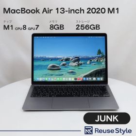 MacBook Air 13-inch 2020 M1【ランク：ジャンク】【カラー：スペースグレイ】【ストレージ：256GB】【メモリ：8GB】【JIS配列キーボード】