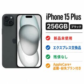新品未使用 iPhone15Plus 256GB ブラック AppleCare付