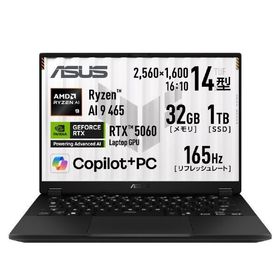 ASUS ノートパソコン TUF Gaming A14 FA401GM FA401GM-AI9R5060 イェーガーグレー FA401GMAI9R5060 (納期目安3週間~)