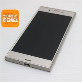 超美品 au SOV35 Xperia XZs シルバー 即日発送 スマホ SONY au 本体 白ロム あすつく 土日祝発送OK