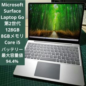 Microsoft Surface Laptop Go 第2世代