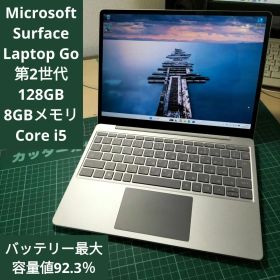 Microsoft Surface Laptop Go 第2世代