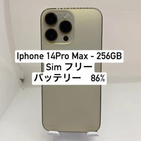 iPhone 14 Pro Max 256GB 098397