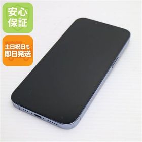 安心保証 新品同様 SIMフリー iPhone13 Pro 128GB シエラブルー 白ロム