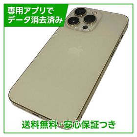 【バッテリー81%】iPhone 13Pro 256GB ゴールド SIMフリー ドコモ版