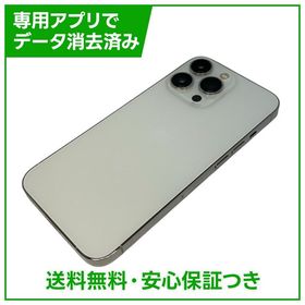 【バッテリー85%】iPhone 13Pro 128GB シルバー SIMフリー ソフトバンク版