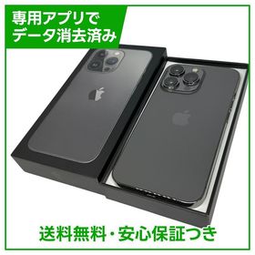iPhone 13Pro 512GB グラファイト SIMフリー