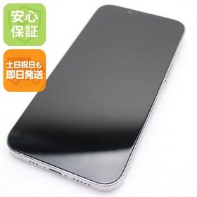 安心保証 超美品 SIMフリー iPhone13 Pro 512GB シルバー 白ロム