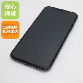 超美品 SIMフリー iPhoneX 64GB スペースグレイ スマホ 即日発送 スマホ Apple 本体 白ロム 土日祝発送OK 02000