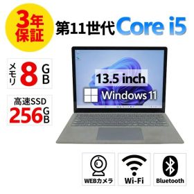 【3年保証】MICROSOFT マイクロソフト SURFACE LAPTOP 4 SSD256GB メモリ8GB Core i5 Windows 11 Pro 中古 中古パソコン ノートパソコン ノート PC