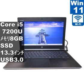 HP ProBook 430 G5【M.2 SSD搭載】 Core i5 7200U 【Windows11 Pro】 ／Wi-Fi／保証付 [96760]
