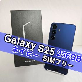 Galaxy S25 新品 104,000円 中古 74,999円 | ネット最安値の価格比較