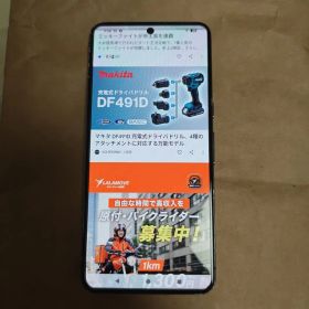 Pixel8プロ