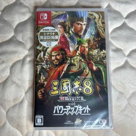 Switch 三國志8 REMAKE with パワーアップキット