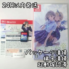 【中古良品】BLUE REFLECTION TIE/帝 Switch