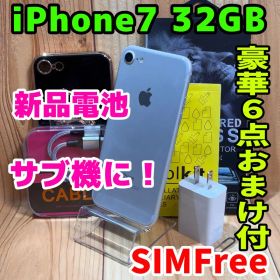 SIMフリー 本体 iPhone 7 32 GB シルバー 23 電池新品