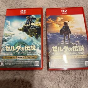ゼルダの伝説 ティアキン ブレスオブザワイルド 2本セット