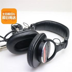 中古 MDR-CD900ST ブラック ヘッドホン SONY あすつく 土日祝発送OK