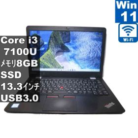Lenovo ThinkPad 13【M.2 SSD搭載】 Core i3 7100U 【Windows11 Home】 ／充電可／Wi-Fi／長期保証 [96704]