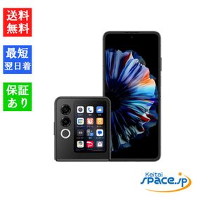 [新品未使用] SIMフリー Libero Flip A404ZT [ブラック] [Y!mobileモデルSIMフリー]