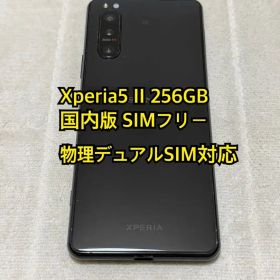 SONY Xperia5 II 256GB 国内版 SIMフリー