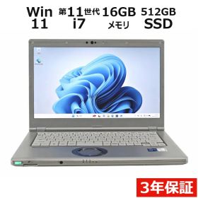【3年保証】PANASONIC パナソニック レッツノート LET'S NOTE CF-LV1 (LTEモデル) SSD512GB メモリ16GB Core i7 Windows 11 Pro 中古 中古パソコン ノートパソコン ノート PC