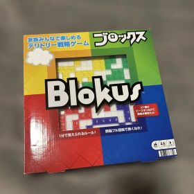 Blokus ブロックス テリトリー戦略ゲーム