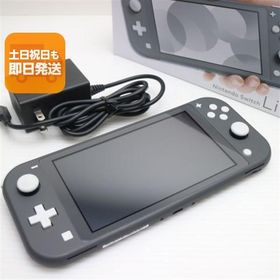 新品同様 Nintendo Switch Lite グレー 即日発送 あすつく 土日祝発送OK
