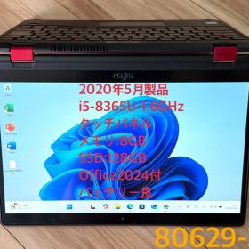 タッチパネル LIFEBOOK U939X/B Win11/office24付