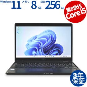 【3年保証】富士通 FUJITSU LIFEBOOK U939X/A SSD256GB メモリ8GB Core i5 Windows 11 Pro 中古 中古パソコン ノートパソコン ノート PC