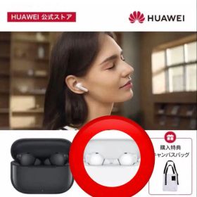 限定 HUAWEI FreeBuds SE 4 イヤホン ホワイト トートバッグ