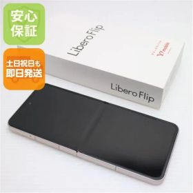 超美品 SIMフリー Libero Flip ゴールド スマホ ZTE 即日発送 土日祝発送OK 02000